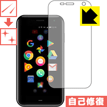 キズ自己修復保護フィルム Palm Phone (前面のみ) 日本製 自社製造直販