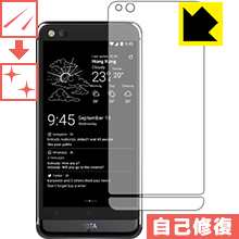 キズ自己修復保護フィルム YotaPhone YOTA3+ / YOTA3 (背面のみ) 日本製 自社製造直販