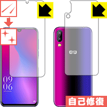 Rakuten - キズ自己修復保護フィルム Elephone A6 mini (両面セット) 日本製 自社製造直販