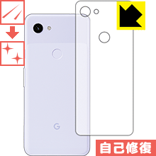 キズ自己修復保護フィルム Google Pixel 3a (背面のみ) 日本製 自社製造直販 1