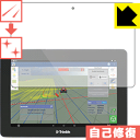 キズ自己修復保護フィルム Trimble GFX-750 日本製 自社製造直販