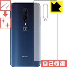 樂天商城 - キズ自己修復保護フィルム OnePlus 7 Pro (背面のみ) 日本製 自社製造直販