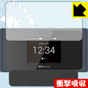 衝撃吸収【 光沢 】保護フィルム Wi-Fi STATION HW-01L 日本製 自社製造直販(2)