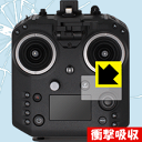 衝撃吸収【 光沢 】保護フィルム DJI Cendence 送信機 GL800A 日本製 自社製造直販