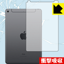 衝撃吸収【光沢】保護フィルム iPad mini (第5世代・2019年発売モデル) 背面のみ 【Wi-Fi + Cellularモデル】 日本製 自社製造直販