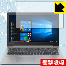 Keyboard Covers - 衝撃吸収【 光沢 】保護フィルム Lenovo Ideapad 330 (15) 日本製 自社製造直販