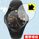 衝撃吸収【光沢】保護フィルム TicWatch S2 / TicWatch E2 日本製 自社製造直販