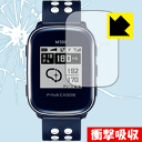 衝撃吸収【 光沢 】保護フィルム FineCaddie M500 日本製 自社製造直販
