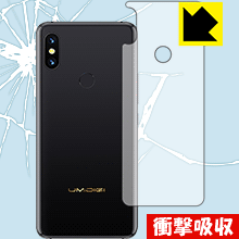 衝撃吸収【 光沢 】保護フィルム UMIDIGI S3 Pro (背面のみ) 日本製 自社製造直販