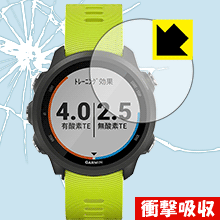 楽天PDA工房衝撃吸収【光沢】保護フィルム ガーミン GARMIN ForeAthlete 245 / 245 Music 日本製 自社製造直販