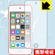 衝撃吸収【 光沢 】保護フィルム iPod touch 第7世代 (2019年発売モデル) 前面のみ 日本製 自社製造直販