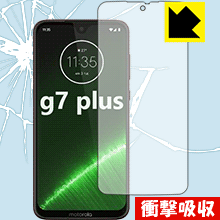 ※対応機種 : Motorola moto g7 plus ※製品内容 : 前面用1枚※安心の国産素材を使用。日本国内の自社工場で製造し出荷しています。※写真はイメージです。特殊素材がしっかりと衝撃を吸収し、機器へのダメージをやわらげ、キズや衝撃から守ることができる『衝撃吸収保護フィルム』です。 ●衝撃を吸収して機器を保護特殊素材が外部からの衝撃を吸収し、機器へのダメージをやわらげます。●指紋が付きにくい防指紋コーティング表面は指紋がつきにくく、汚れを落としやすい、防指紋コーティング済みです。●高光沢で画像・映像がキレイ高い光線透過率で透明度が高く、画像・映像を忠実に、高品位な光沢感で再現します。●気泡の入りにくい特殊な自己吸着タイプ接着面は気泡の入りにくい特殊な自己吸着タイプなので、簡単に貼ることができます。また、はがしても跡が残らず、何度でも貼り直しが可能です。●機器にぴったり！専用サイズそれぞれの機器にぴったりな専用サイズだから、切らずに貼るだけです。※この機器は周辺部が曲面となったラウンド仕様のため、保護フィルムを端まで貼ることができません。(表示部分はカバーしています)衝撃を吸収する特殊素材「特殊シリコーン樹脂層」がしっかりと衝撃を吸収し、機器へのダメージをやわらげるので、キズや衝撃から守ることができます。※本製品は外部からの衝撃をやわらげるもので、画面や機器が破損・故障しないことを保障するものではありません。　衝撃吸収実験※このテストは、一般的な机の高さと同じ、70cmの高さから約200gの鉄球をガラスに落としておこなったものです。「通常の液晶保護フィルム」を貼ったものでは割れて、「衝撃吸収保護フィルム」を貼ったものは特殊シリコーン樹脂層がたわむことで衝撃を吸収して割れません。【ポスト投函送料無料】商品は【ポスト投函発送 (追跡可能メール便)】で発送します。お急ぎ、配達日時を指定されたい方は以下のクーポンを同時購入ください。【お急ぎ便クーポン】　プラス110円(税込)で速達扱いでの発送。お届けはポストへの投函となります。【配達日時指定クーポン】　プラス550円(税込)で配達日時を指定し、宅配便で発送させていただきます。【お急ぎ便クーポン】はこちらをクリック【配達日時指定クーポン】はこちらをクリック特殊素材が衝撃を吸収し、キズや衝撃から機器を守る液晶保護フィルム！