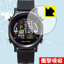 衝撃吸収【光沢】保護フィルム EAGLE VISION watch ACE EV-933 日本製 自社製造直販