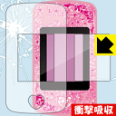 Princess Pod(プリンセスポッド)用 衝撃吸収【 光沢 】保護フィルム 日本製 自社製造直販