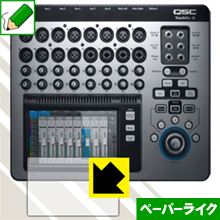 ペーパーライク保護フィルム QSC TouchMix-16 日本製 自社製造直販