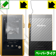 ペーパーライク保護フィルム Astell&Kern A&ultima SP1000M (両面セット) 日本製 自社製造直販