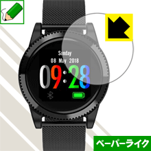 ペーパーライク保護フィルム スマートブレスレット M11 日本製 自社製造直販