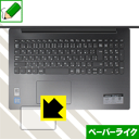 PDA˼㤨֥ڡѡ饤ݸե Lenovo Ideapad 330 (15 åѥå  ¤ľΡפβǤʤ998ߤˤʤޤ