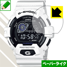 ペーパーライク保護フィルム G-SHOCK GW-8900シリーズ 日本製 自社製造直販 ペーパーライク保護フィルム G-SHOCK GW-8900シリーズ 日本製 自社製造直販
