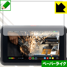 ペーパーライク保護フィルム ATOMOS NINJA V ATOMNJAV01 日本製 自社製造直販