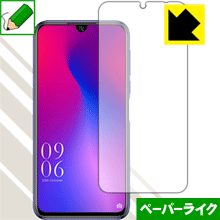 ペーパーライク保護フィルム Elephone A6 mini (前面のみ) 日本製 自社製造直販