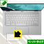 ڡѡ饤ݸե ASUS Chromebook Flip C434TA (åѥå)  ¤ľ