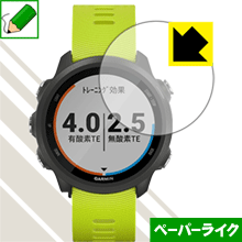 楽天PDA工房ペーパーライク保護フィルム ガーミン GARMIN ForeAthlete 245 / 245 Music 日本製 自社製造直販