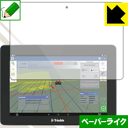 ペーパーライク保護フィルム Trimble GFX-750 日本製 自社製造直販