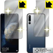 樂天商城 - Mirror Shield Honor Magic 2 (両面セット) 日本製 自社製造直販