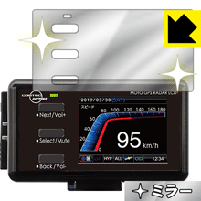 Mirror Shield MOTO GPS RADAR 4 日本製 自社製造直販