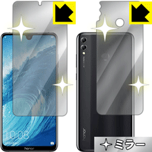 樂天商城 - Mirror Shield Honor 8X Max (両面セット) 日本製 自社製造直販