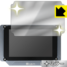 Mirror Shield ikan Saga SX7 日本製 自社製造直販