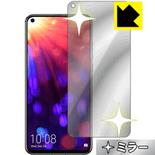 Mirror Shield Honor V20 / Honor View 20 (前面のみ) 日本製 自社製造直販