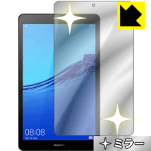 Mirror Shield ファーウェイ HUAWEI MediaPad M5 lite 8 (8型) 日本製 自社製造直販