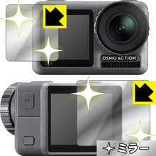 Mirror Shield DJI Osmo Action (�ᥤ����/������) ������ ������¤ľ��
