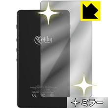 Mirror Shield HiBy R6SS / R6 (2018ǯ��ǥ�) (���̤Τ�) ������ ������¤ľ��