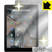 ※対応機種 : ASUS Chromebook Tablet CT100PA ※安心の国産素材を使用。日本国内の自社工場で製造し出荷しています。※写真はイメージです。「Mirror Shield」は、画面が鏡に早変わりし、のぞき見が防止できる『ミラータイプ液晶保護フィルム』です。●液晶画面が鏡に早変わり！液晶画面のバックライトをOFFにするだけで、鏡に早変わり！鏡を持ち歩かなくても、いつでも気軽に身だしなみをチェック。●のぞき見対策に正面から画面はしっかり見えても、斜めからのぞこうとすると画面が見えにくいので、のぞき見防止効果もあります。●指紋が付きにくい防指紋コーティング表面は指紋がつきにくく、汚れを落としやすい、防指紋コーティング済みです。●気泡の入りにくい特殊な自己吸着タイプ接着面は気泡の入りにくい特殊な自己吸着タイプなので、簡単に貼ることができます。また、はがしても跡が残らず、何度でも貼り直しが可能です。●機器にぴったり！専用サイズそれぞれの機器にぴったりな専用サイズだから、切らずに貼るだけです。バックライトOFFにすることで、画面が鏡になります。バックライトONで画面が見えるようになります。「Mirror Shield」はその構造（ハーフミラー）の都合上、貼り付ける面が暗い色の場合にだけ鏡のように見えます。そのため、白色など明るい色の機器に貼り付けたときには、明るい色の部分が鏡に見えません。この製品は黒い色の機器でのご利用をおすすめします。※仕様上、一般的な保護フィルムより光線透過率が下がります(約50%)。ご了承ください。※本製品は機器の液晶をキズから保護するシートです。他の目的にはご使用にならないでください。落下等の衝撃や水濡れ等による機器の破損・損傷、その他賠償については責任を負いかねます。【ポスト投函送料無料】商品は【ポスト投函発送 (追跡可能メール便)】で発送します。お急ぎ、配達日時を指定されたい方は以下のクーポンを同時購入ください。【お急ぎ便クーポン】　プラス110円(税込)で速達扱いでの発送。お届けはポストへの投函となります。【配達日時指定クーポン】　プラス550円(税込)で配達日時を指定し、宅配便で発送させていただきます。【お急ぎ便クーポン】はこちらをクリック【配達日時指定クーポン】はこちらをクリック画面が鏡に早変わりし、のぞき見も防止!!