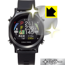 ※対応機種 : EAGLE VISION watch ACE EV-933 ※安心の国産素材を使用。日本国内の自社工場で製造し出荷しています。※写真はイメージです。「Mirror Shield」は、画面が鏡に早変わりし、のぞき見が防止できる『ミラータイプ液晶保護フィルム』です。●液晶画面が鏡に早変わり！液晶画面のバックライトをOFFにするだけで、鏡に早変わり！鏡を持ち歩かなくても、いつでも気軽に身だしなみをチェック。●のぞき見対策に正面から画面はしっかり見えても、斜めからのぞこうとすると画面が見えにくいので、のぞき見防止効果もあります。●指紋が付きにくい防指紋コーティング表面は指紋がつきにくく、汚れを落としやすい、防指紋コーティング済みです。●気泡の入りにくい特殊な自己吸着タイプ接着面は気泡の入りにくい特殊な自己吸着タイプなので、簡単に貼ることができます。また、はがしても跡が残らず、何度でも貼り直しが可能です。●機器にぴったり！専用サイズそれぞれの機器にぴったりな専用サイズだから、切らずに貼るだけです。バックライトOFFにすることで、画面が鏡になります。バックライトONで画面が見えるようになります。「Mirror Shield」はその構造（ハーフミラー）の都合上、貼り付ける面が暗い色の場合にだけ鏡のように見えます。そのため、白色など明るい色の機器に貼り付けたときには、明るい色の部分が鏡に見えません。この製品は黒い色の機器でのご利用をおすすめします。※仕様上、一般的な保護フィルムより光線透過率が下がります(約50%)。ご了承ください。※本製品は機器の液晶をキズから保護するシートです。他の目的にはご使用にならないでください。落下等の衝撃や水濡れ等による機器の破損・損傷、その他賠償については責任を負いかねます。【ポスト投函送料無料】商品は【ポスト投函発送 (追跡可能メール便)】で発送します。お急ぎ、配達日時を指定されたい方は以下のクーポンを同時購入ください。【お急ぎ便クーポン】　プラス110円(税込)で速達扱いでの発送。お届けはポストへの投函となります。【配達日時指定クーポン】　プラス550円(税込)で配達日時を指定し、宅配便で発送させていただきます。【お急ぎ便クーポン】はこちらをクリック【配達日時指定クーポン】はこちらをクリック画面が鏡に早変わりし、のぞき見も防止!!