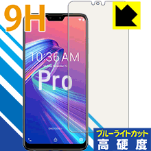 楽天市場】asus zenfone max pro m2 ミッドナイトブルー (6gb
