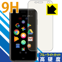 9Hdxyu[CgJbgzیtB Palm Phone { А