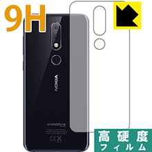 樂天商城 - 9H高硬度【 光沢 】保護フィルム Nokia 6.1 Plus (背面のみ) 日本製 自社製造直販