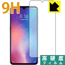 楽天市場】xiaomimi9の通販
