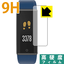 9H高硬度【 光沢 】保護フィルム Lenovo スマートウォッチ HX03F 日本製 自社製造直販