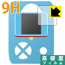 ドラえもんポケットドリル用 9H高硬度【 光沢 】保護フィルム 日本製 自社製造直販