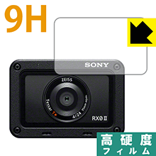 9H高硬度【 光沢 】保護フィルム Cyber-shot RX0 II(DSC-RX0M2) 【 レ ...
