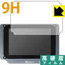 9H高硬度【 光沢 】保護フィルム ikan Saga SX7 日本製 自社製造直販