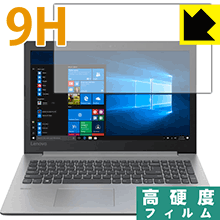 ※対応機種 : Lenovo Ideapad 330 (15) ※安心の国産素材を使用。日本国内の自社工場で製造し出荷しています。※「表面硬度 9H」の表示は素材として使用しているフィルムの性能です。機器に貼り付けた状態の測定結果ではありません。※写真はイメージです。柔軟性があり、ガラスフィルムのように衝撃を受けても割れない『9H高硬度保護フィルム』です。 ●PET製のフィルムでありながら強化ガラスと同等の『表面硬度 9H』表面硬度 9Hの「ハードコートPETフィルム」なので柔軟性があり、ガラスフィルムのように衝撃を受けても割れません。厚みも約0.2mmと薄くなっています。素材として使用しているフィルムの性能（表面硬度 9H）は世界的な規模の検査/認証機関で試験されたものです。●高光沢で画像・映像がキレイ高い光線透過率で透明度が高く、画像・映像を忠実に、高品位な光沢感で再現します。●汚れがつきにくい防汚コーティング防汚コーティングも施されており、汚れがつきにくく、また、落ちやすくなっています。●気泡の入りにくい特殊な自己吸着タイプ接着面は気泡の入りにくい特殊な自己吸着タイプです。素材に柔軟性がありますので、貼り付け作業も簡単で、また、簡単にはがすこともできます。ガラス製フィルムのように、割れて飛び散るようなことはありませんので安全です。●機器にぴったり！専用サイズそれぞれの機器にぴったりな専用サイズだから、切らずに貼るだけです。※本製品は機器の液晶をキズから保護するシートです。他の目的にはご使用にならないでください。落下等の衝撃や水濡れ等による機器の破損・損傷、その他賠償については責任を負いかねます。今なら送料無料！この商品は【宅配便　送料無料】商品です。柔軟性があり、ガラスフィルムのように衝撃を受けても割れない！