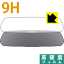 9H١ڸݸե ɥ饤֥쥳 GoSafe M790S1  ¤ľ