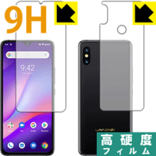 樂天商城 - 9H高硬度【 光沢 】保護フィルム UMIDIGI S3 Pro (両面セット) 日本製 自社製造直販