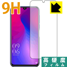 9H高硬度【 光沢 】保護フィルム Elephone A6 mini (前面のみ) 日本製 自社製造直販